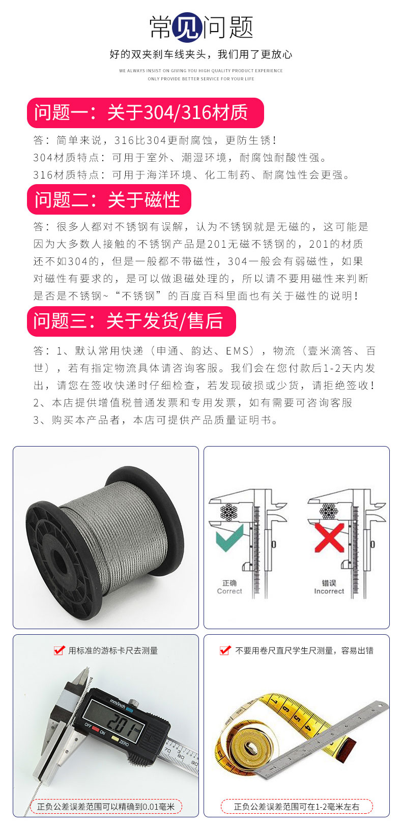 不銹鋼雙夾_08